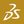 Logo of GEOVIA Surpac